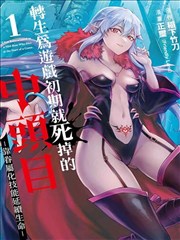 纸上炊烟 漫画连载封面